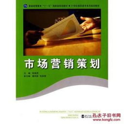 低價(jià)正版市場(chǎng)營銷策劃的價(jià)值與實(shí)施策略