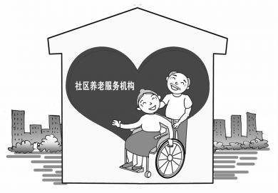 廣西 探索養老服務新路徑，以“三個改革”開啟幸福養老模式