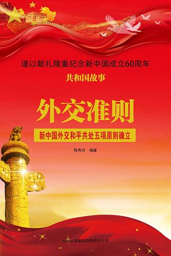 品牌管理理論與實務(wù) 清華大學(xué)出版社